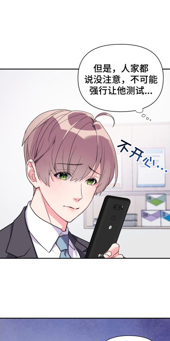 按摩治疗 - 第10章工作内容 - 第8张图