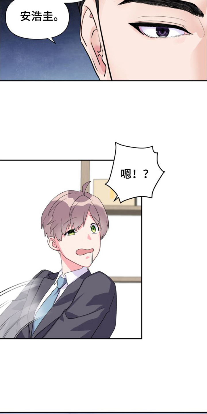 按摩治疗 - 第9章亲切 - 第14张图