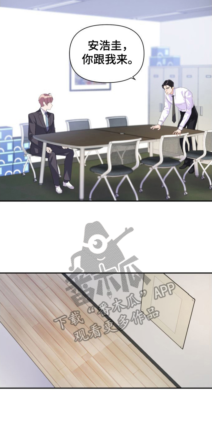 按摩治疗 - 第9章亲切 - 第15张图