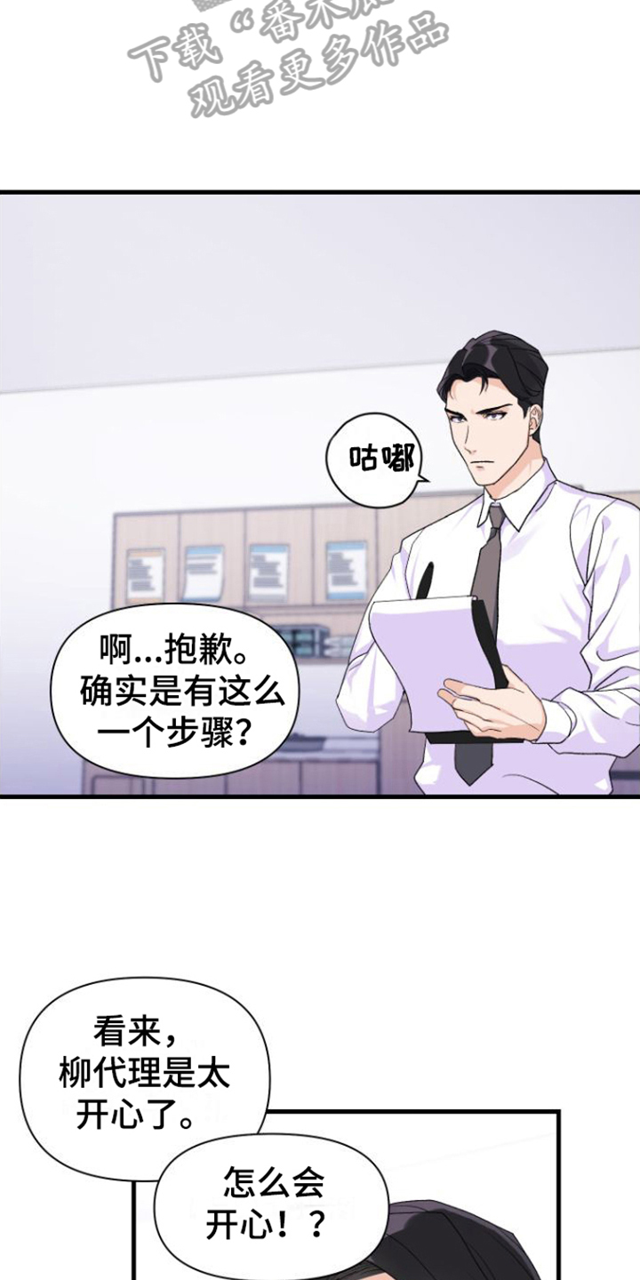 按摩治疗 - 第12章测试 - 第10张图