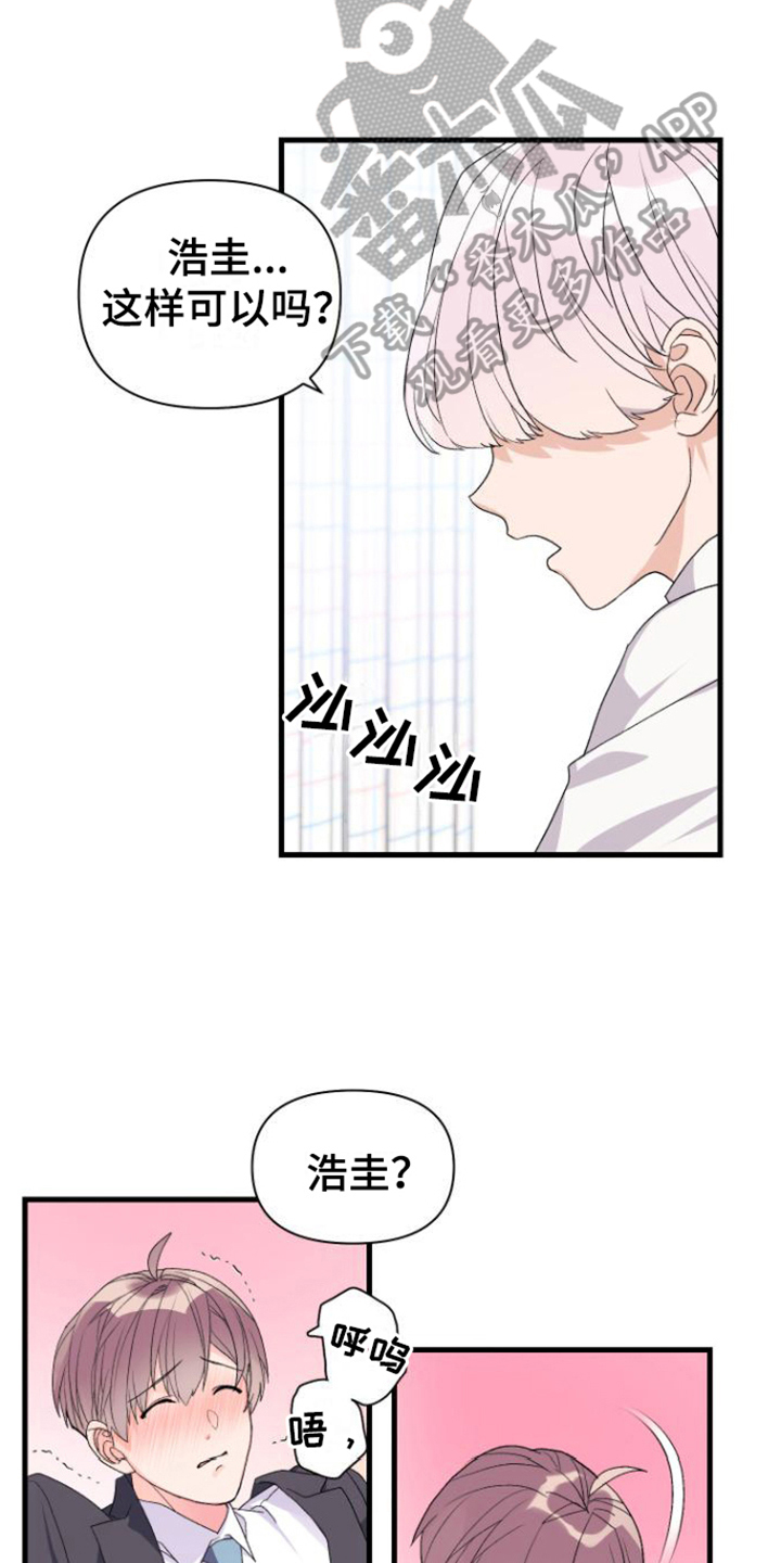 按摩治疗 - 第12章测试 - 第12张图