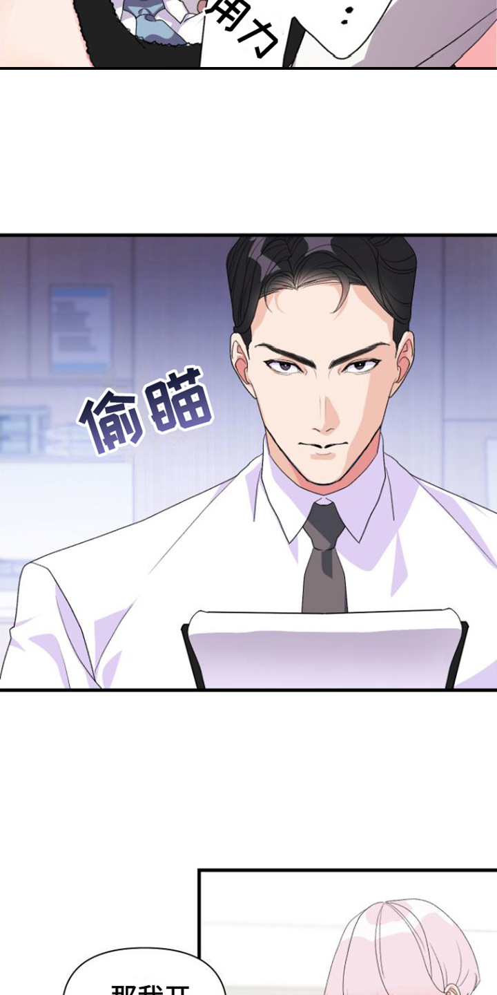 按摩治疗 - 第12章测试 - 第14张图