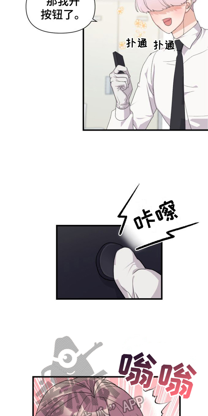 按摩治疗 - 第12章测试 - 第15张图