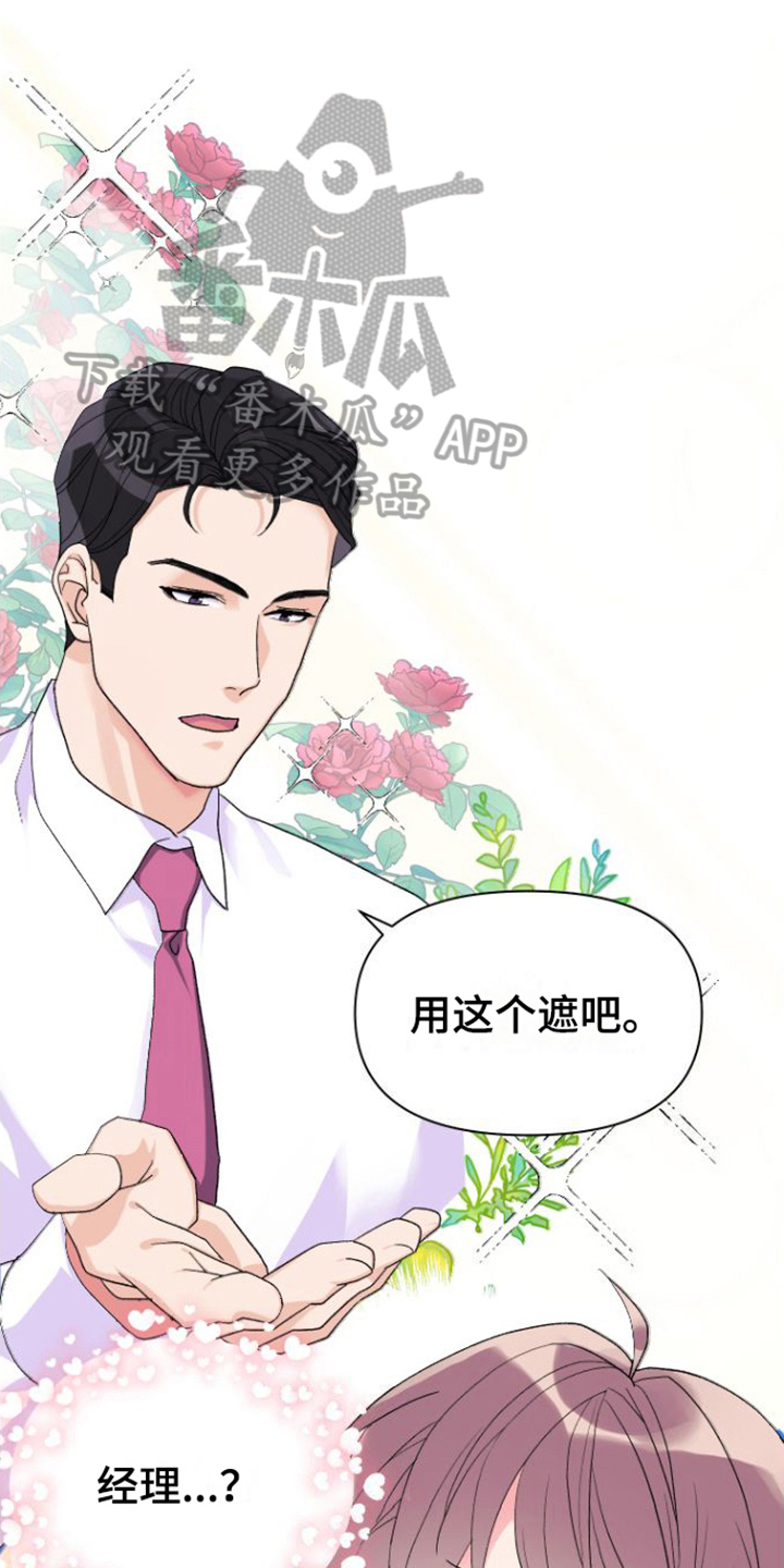 按摩治疗 - 第12章测试 - 第1张图