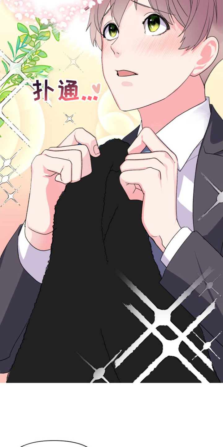 按摩治疗 - 第12章测试 - 第2张图