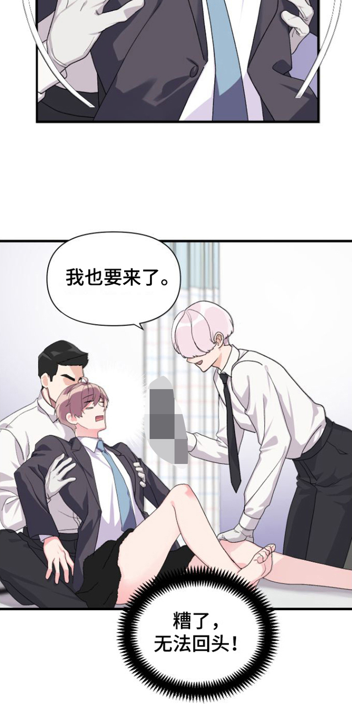 按摩治疗 - 第12章测试 - 第5张图