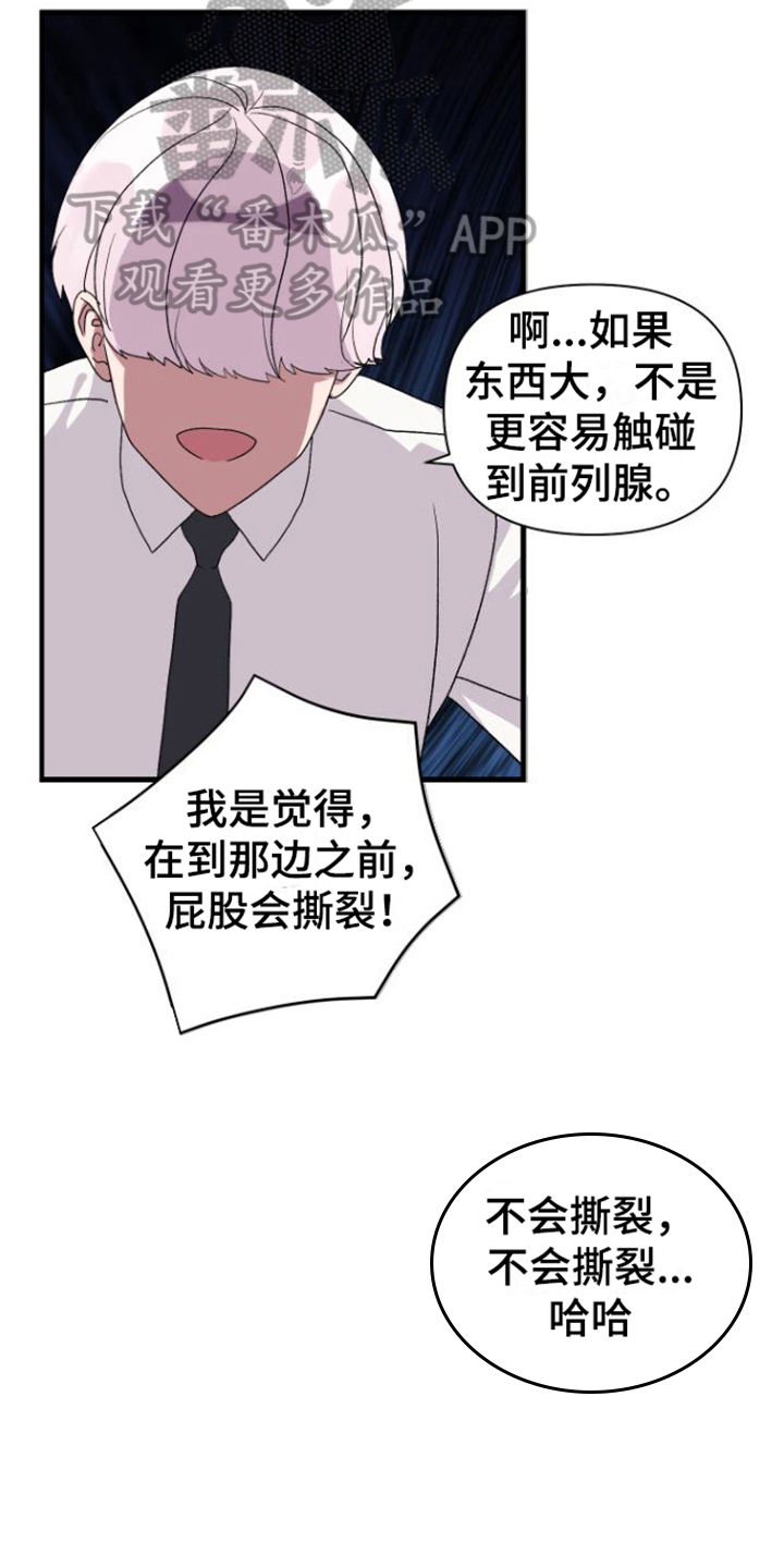 按摩治疗 - 第12章测试 - 第7张图