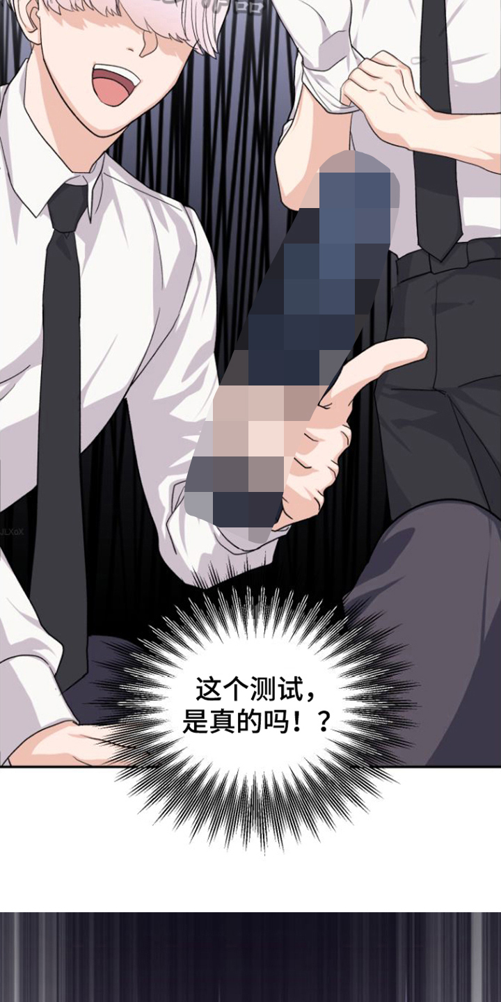 按摩治疗 - 第11章安排 - 第10张图