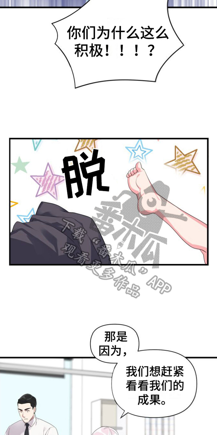 按摩治疗 - 第11章安排 - 第12张图