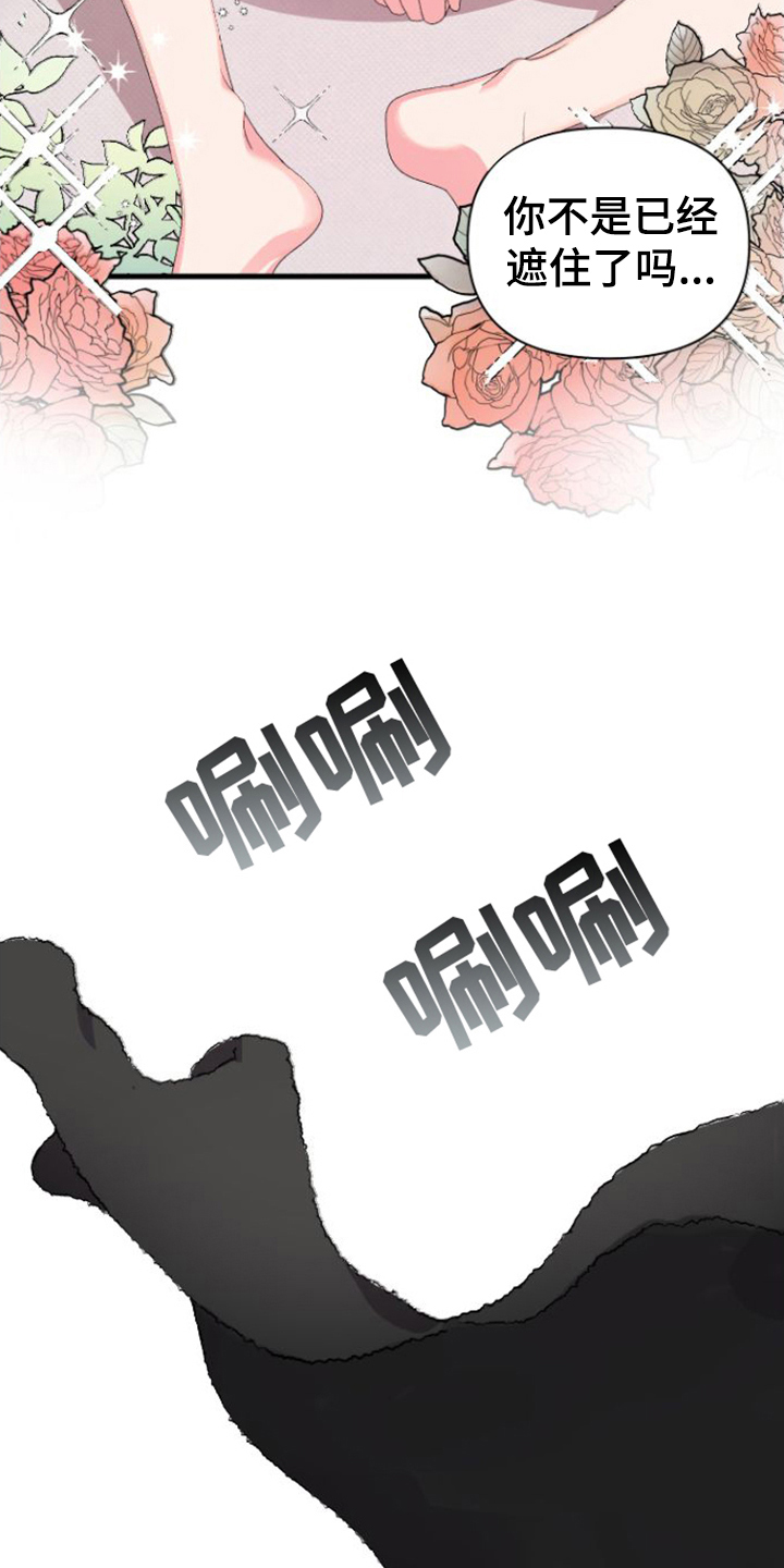 按摩治疗 - 第11章安排 - 第17张图