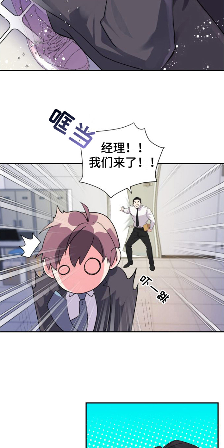 按摩治疗 - 第11章安排 - 第2张图