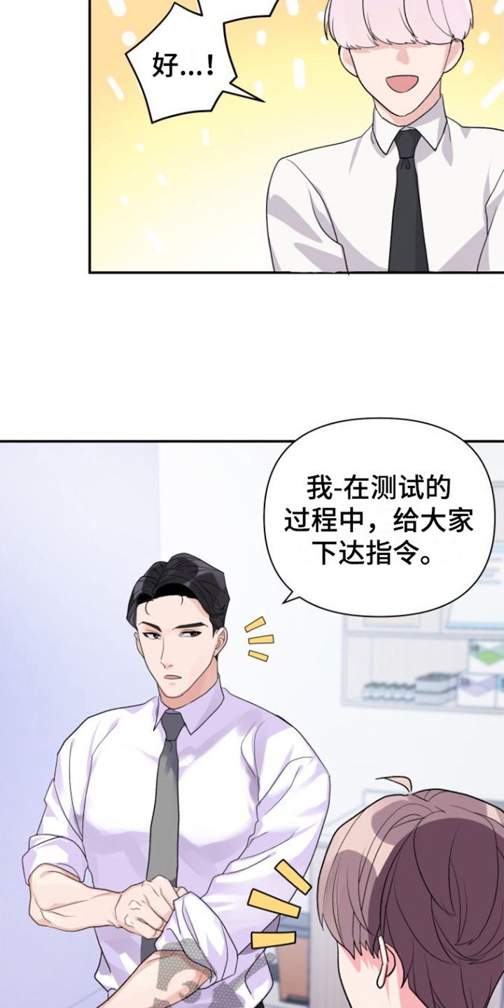 按摩治疗 - 第11章安排 - 第5张图