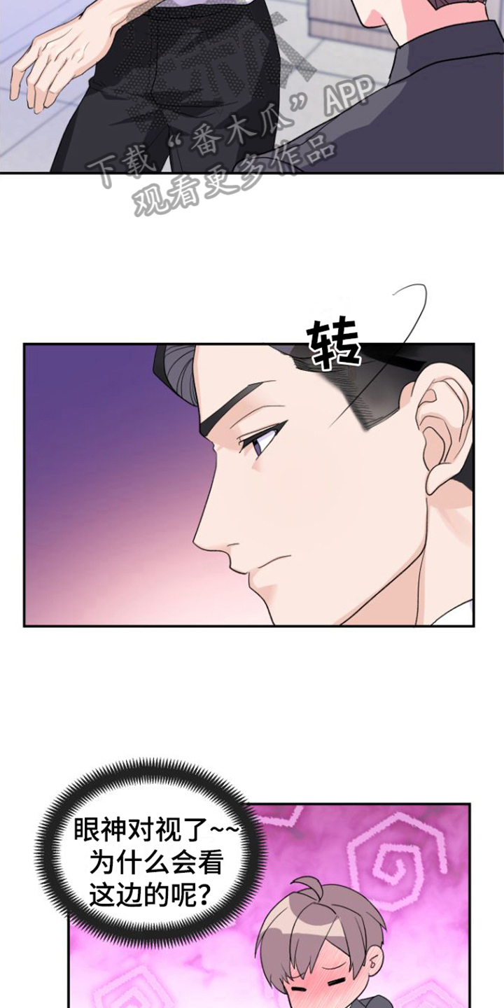 按摩治疗 - 第11章安排 - 第6张图