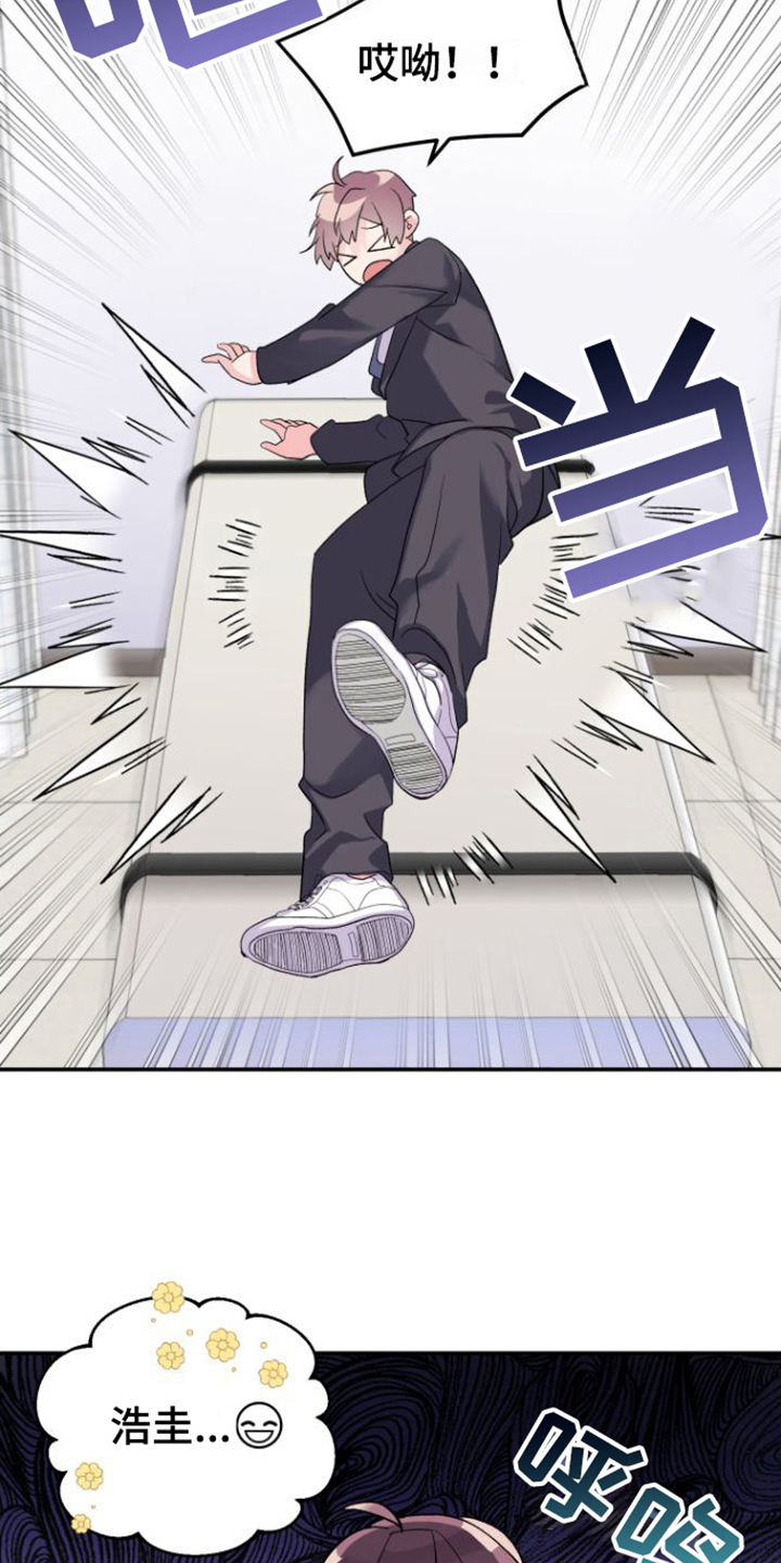 按摩治疗 - 第11章安排 - 第8张图