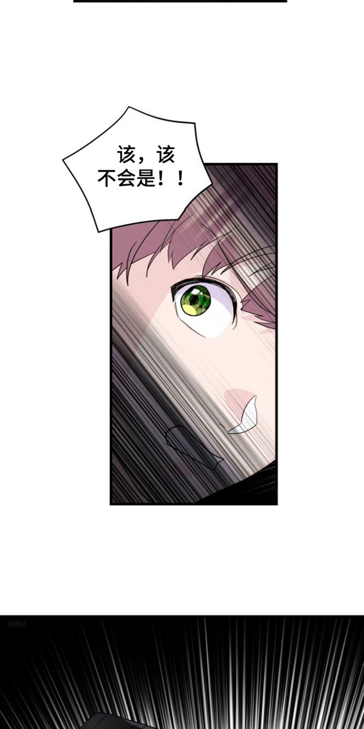 按摩治疗 - 第15章我很期待 - 第18张图