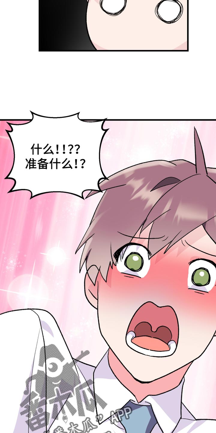 按摩治疗 - 第18章你的表现 - 第11张图