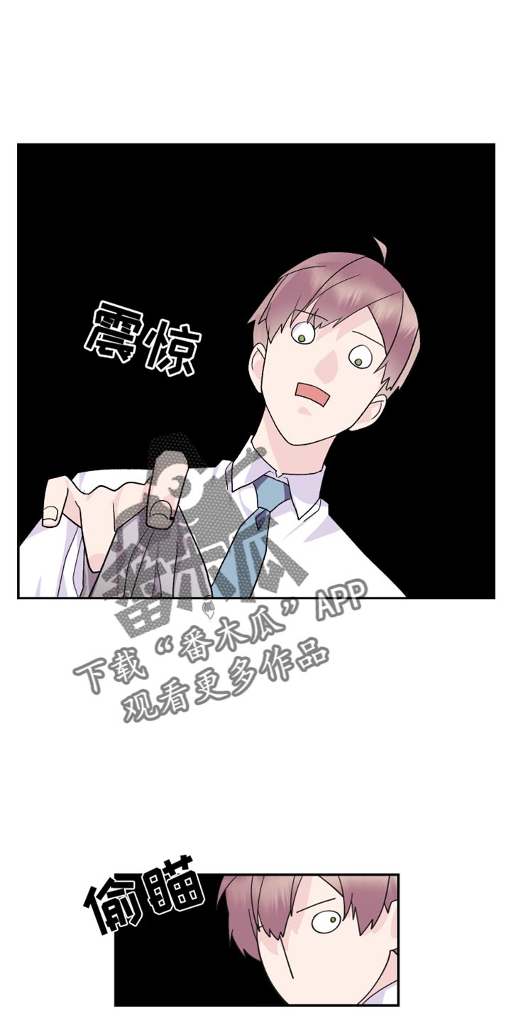 按摩治疗 - 第17章能不能轻点 - 第5张图