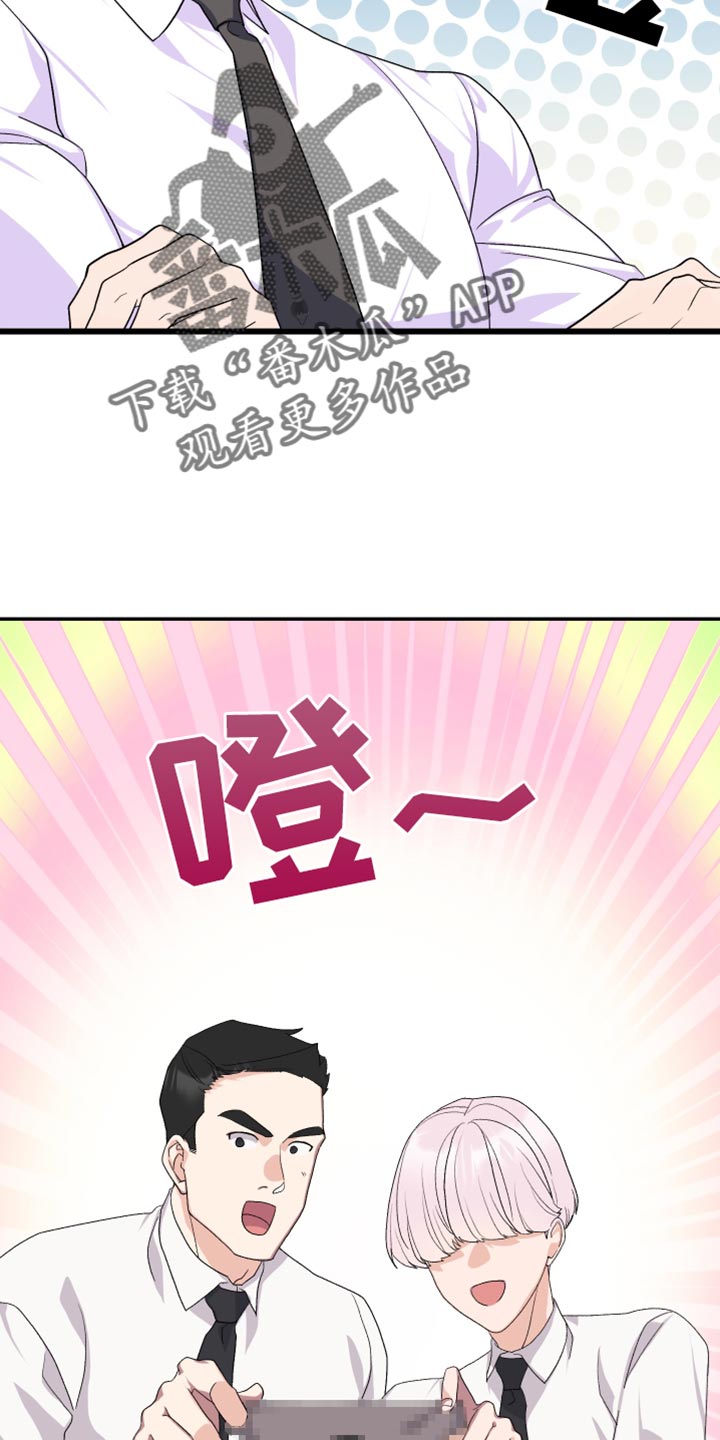 按摩治疗 - 第16章期待 - 第2张图