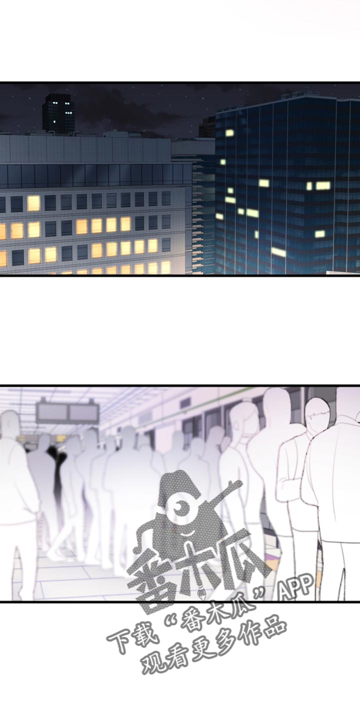 按摩治疗 - 第19章失望 - 第9张图