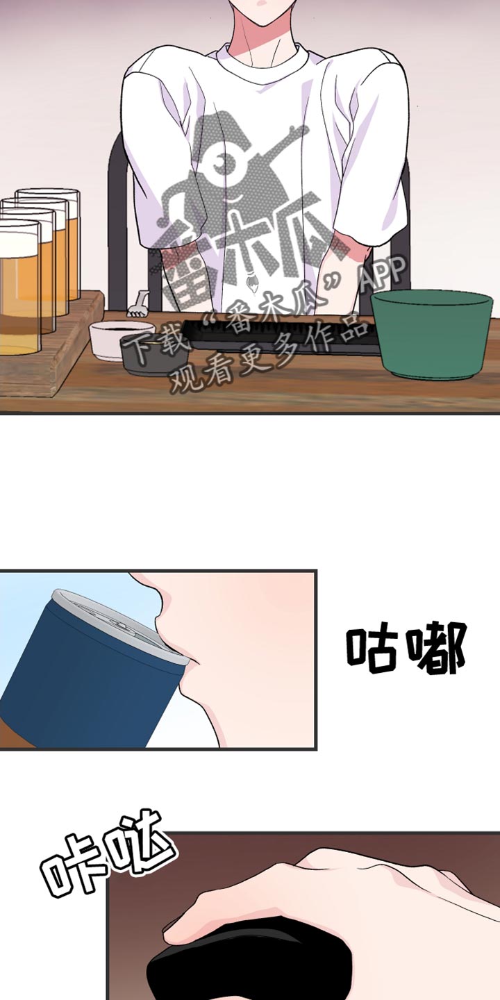 按摩治疗 - 第20章我要证明 - 第16张图