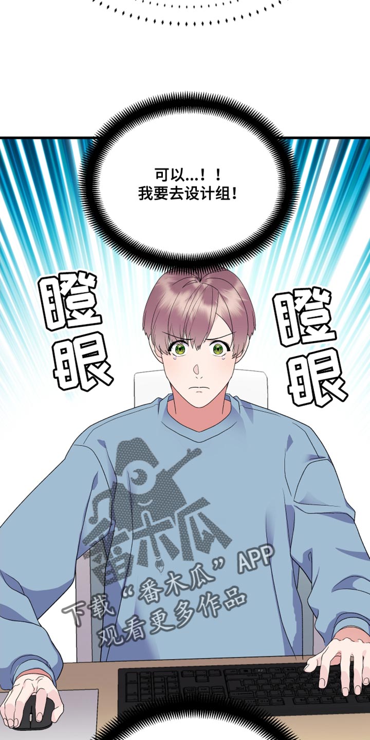 按摩治疗 - 第20章我要证明 - 第18张图