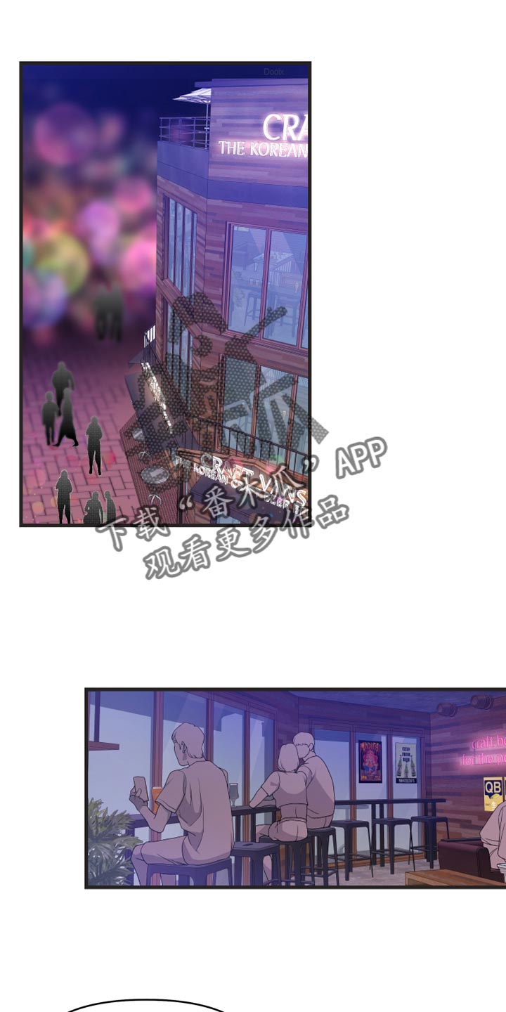 按摩治疗 - 第20章我要证明 - 第1张图