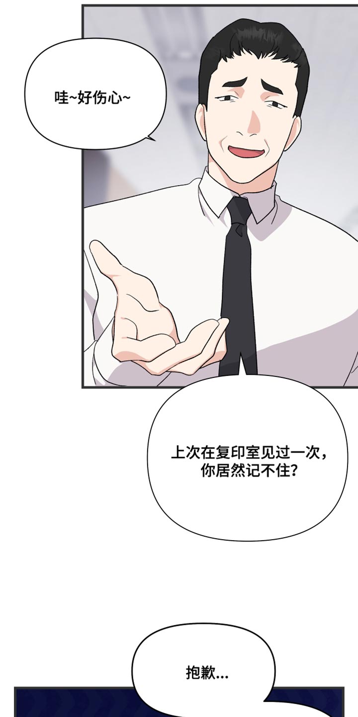 按摩治疗 - 第21章乖乖按我说的去做 - 第14张图