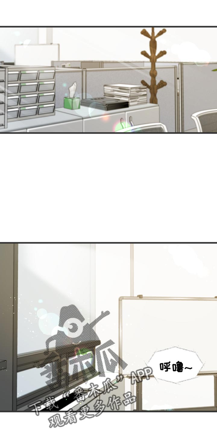 按摩治疗 - 第21章乖乖按我说的去做 - 第1张图