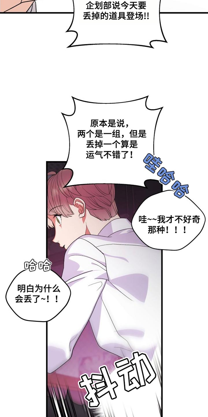 按摩治疗 - 第24章有点遗憾 - 第10张图