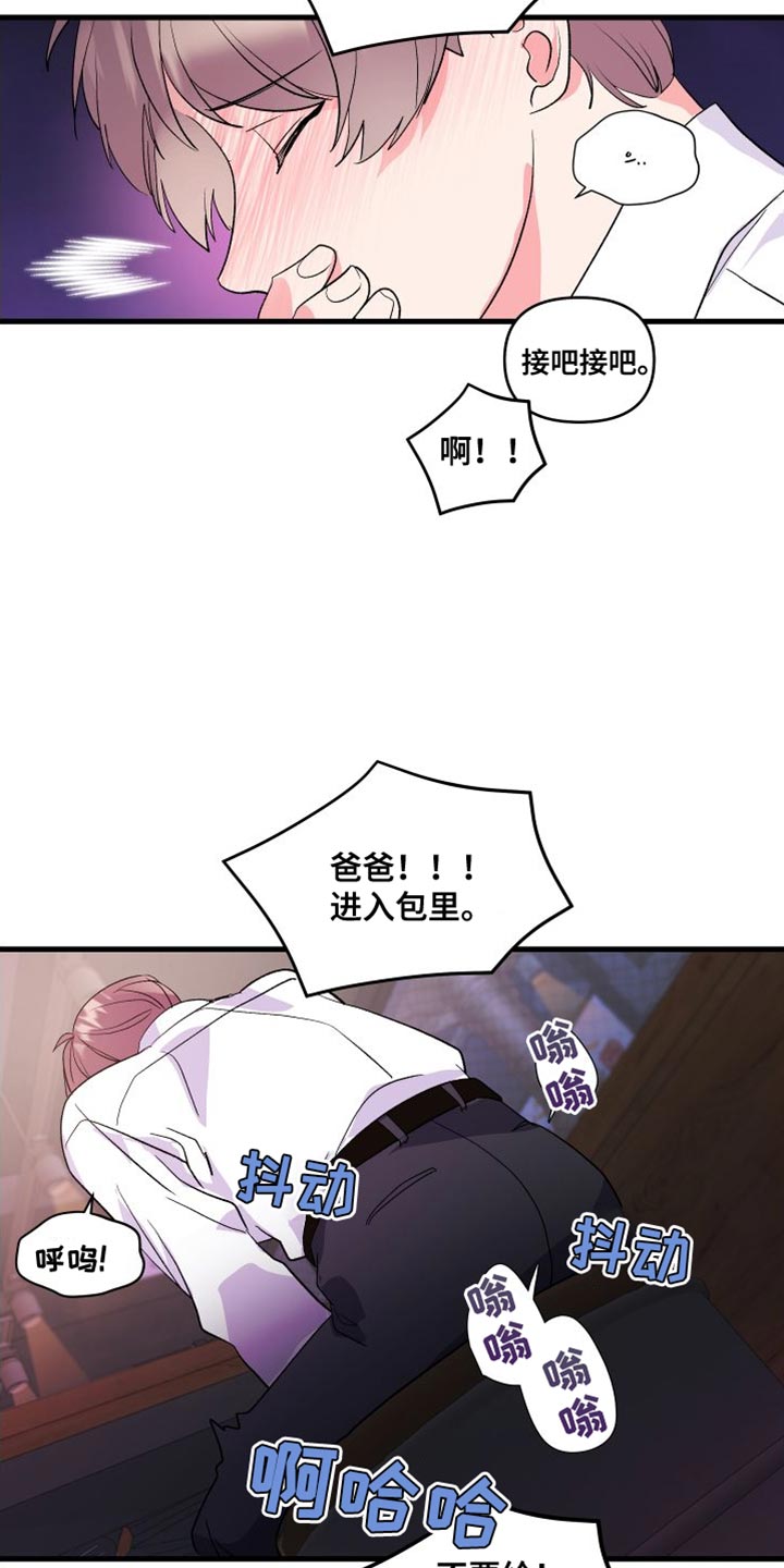 按摩治疗 - 第24章有点遗憾 - 第13张图