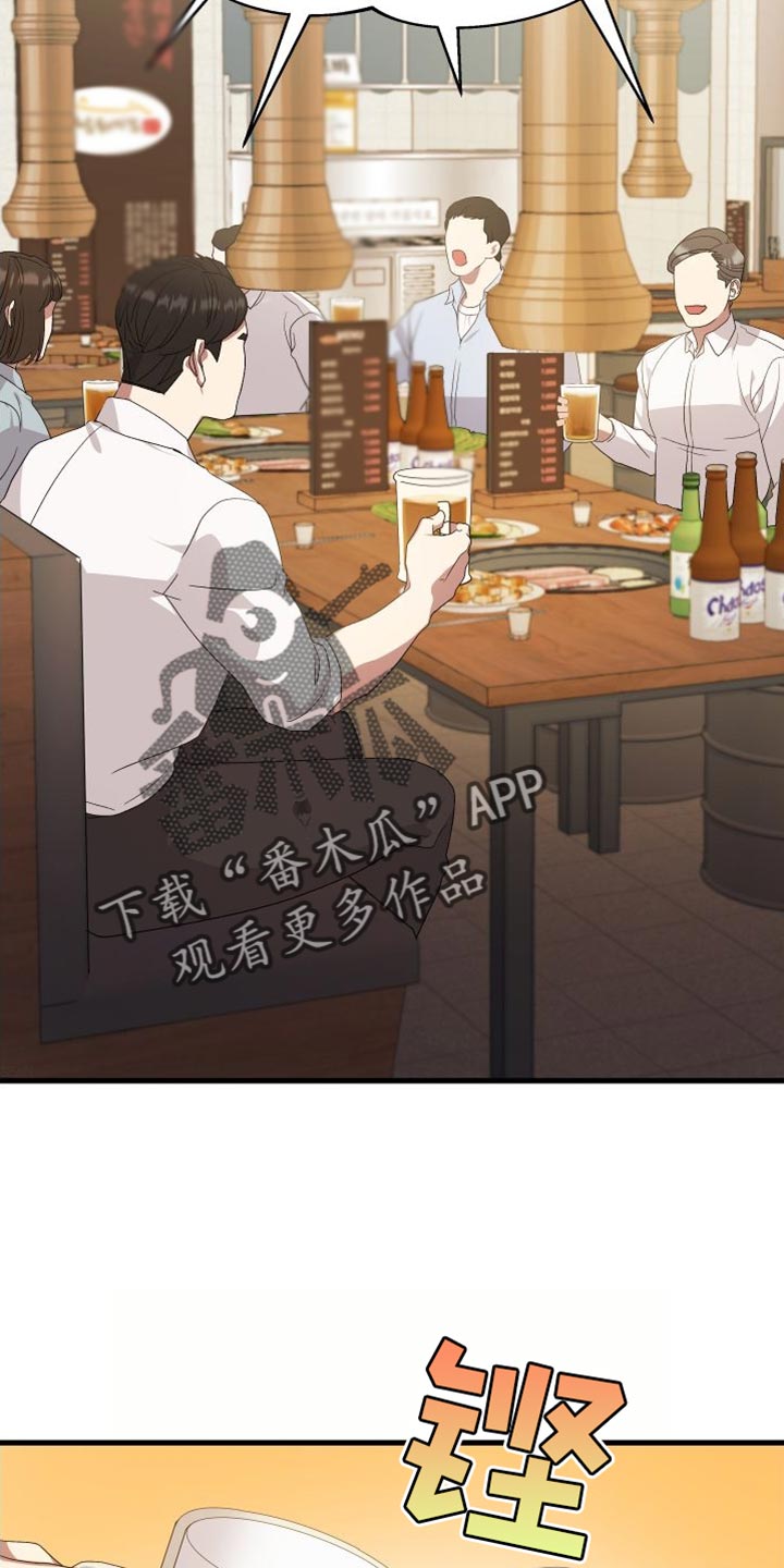 按摩治疗 - 第24章有点遗憾 - 第2张图