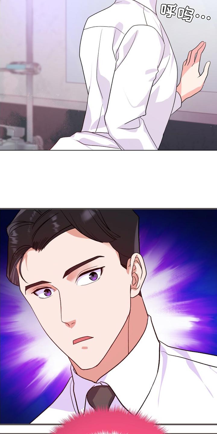 按摩治疗 - 第25章摔倒 - 第10张图