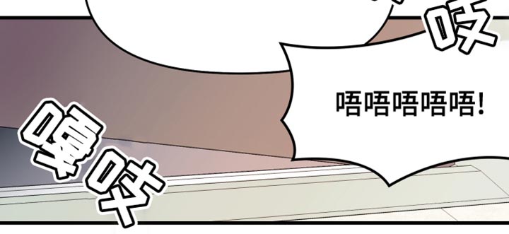 按摩治疗 - 第23章我不该这么喜欢你 - 第12张图