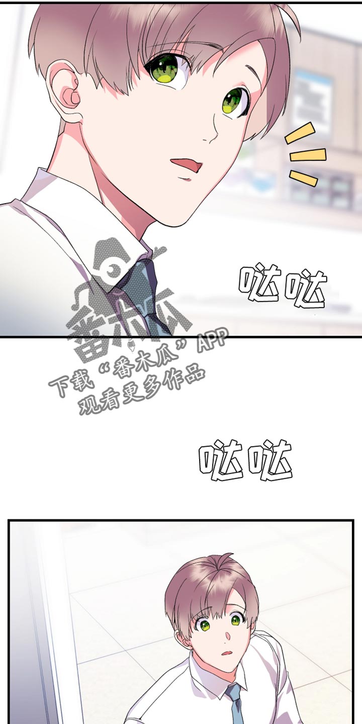 按摩治疗 - 第23章我不该这么喜欢你 - 第14张图