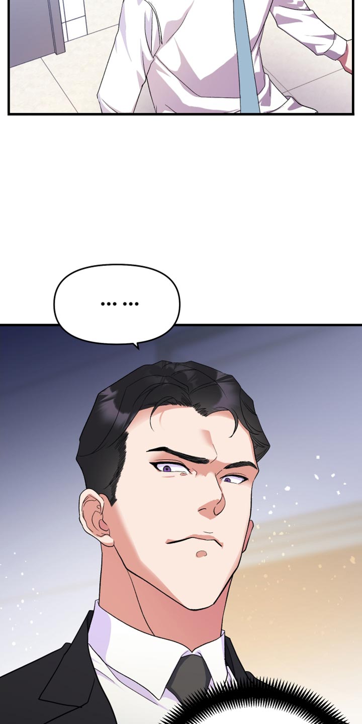 按摩治疗 - 第23章我不该这么喜欢你 - 第15张图