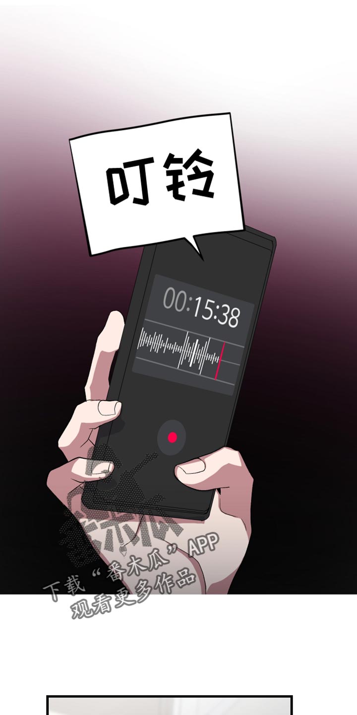 按摩治疗 - 第23章我不该这么喜欢你 - 第1张图