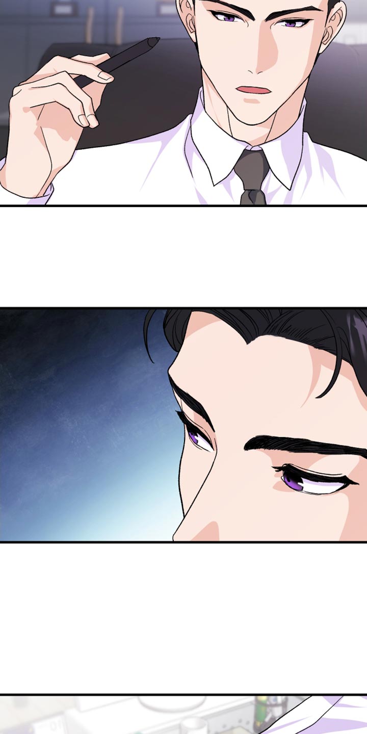 按摩治疗 - 第22章我得逃跑才行 - 第3张图