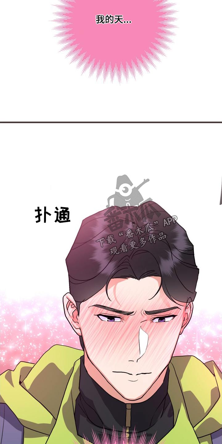 按摩治疗 - 第30章先走了 - 第12张图