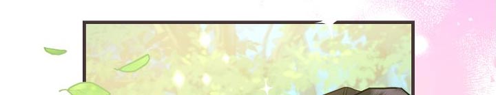 按摩治疗 - 第30章先走了 - 第8张图