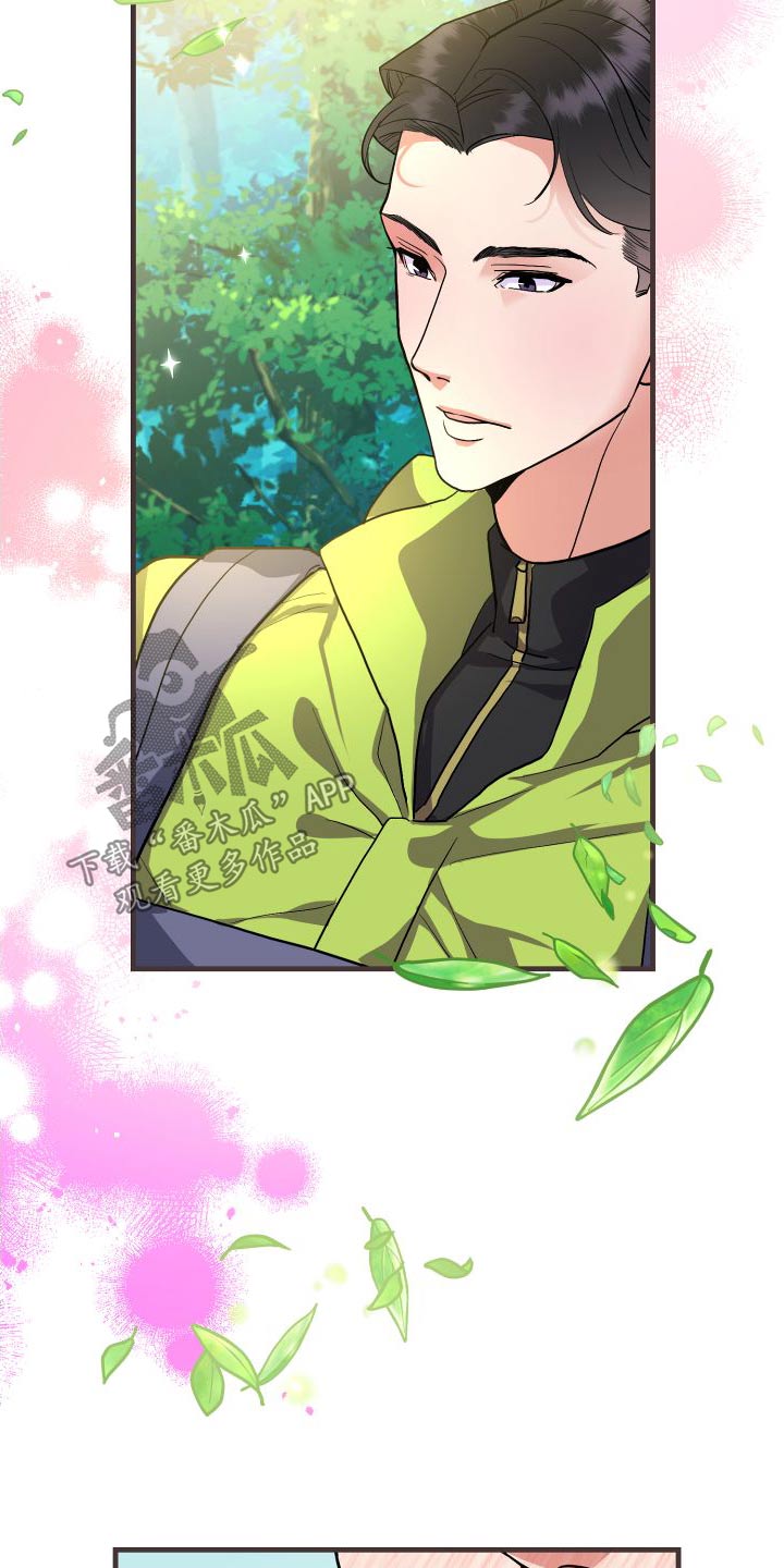 按摩治疗 - 第30章先走了 - 第9张图