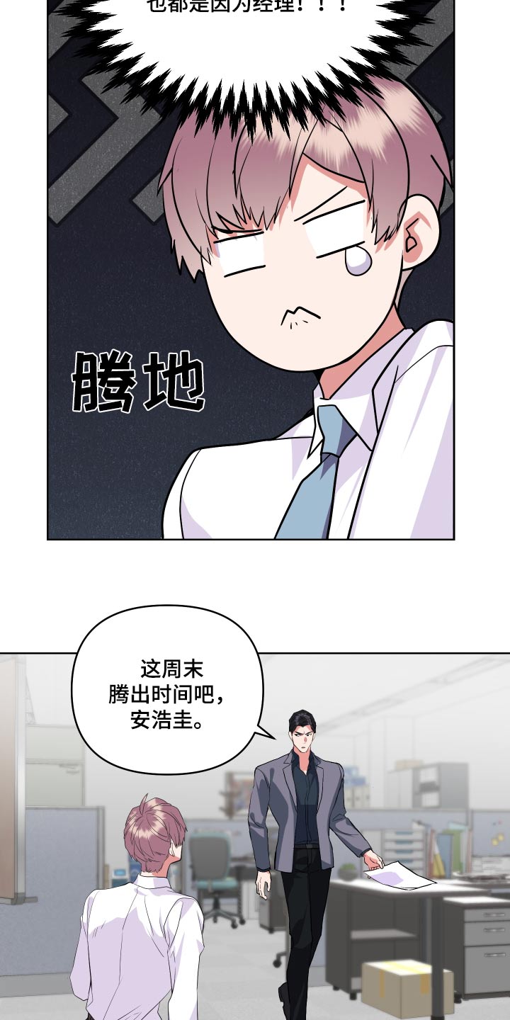 按摩治疗 - 第28章锻炼 - 第10张图