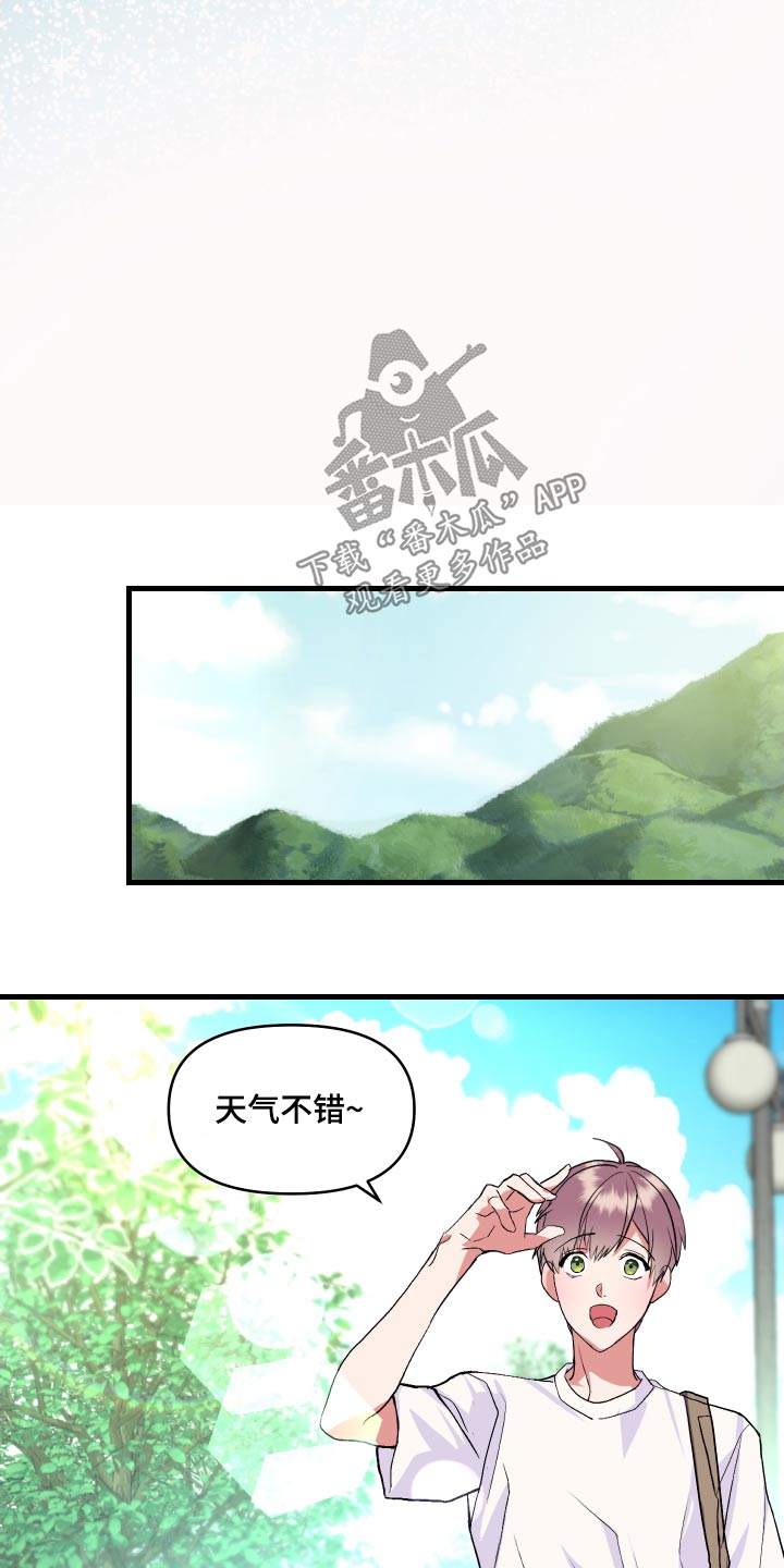 按摩治疗 - 第28章锻炼 - 第14张图