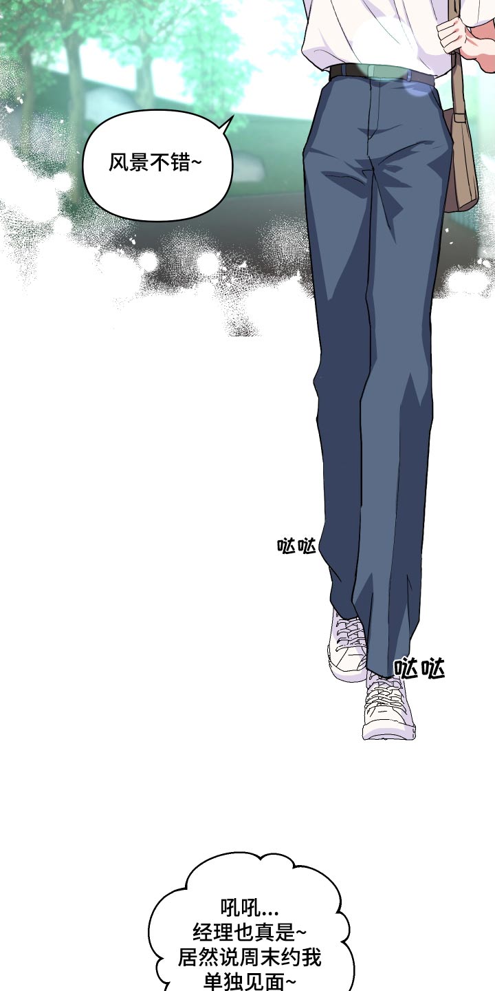 按摩治疗 - 第28章锻炼 - 第15张图