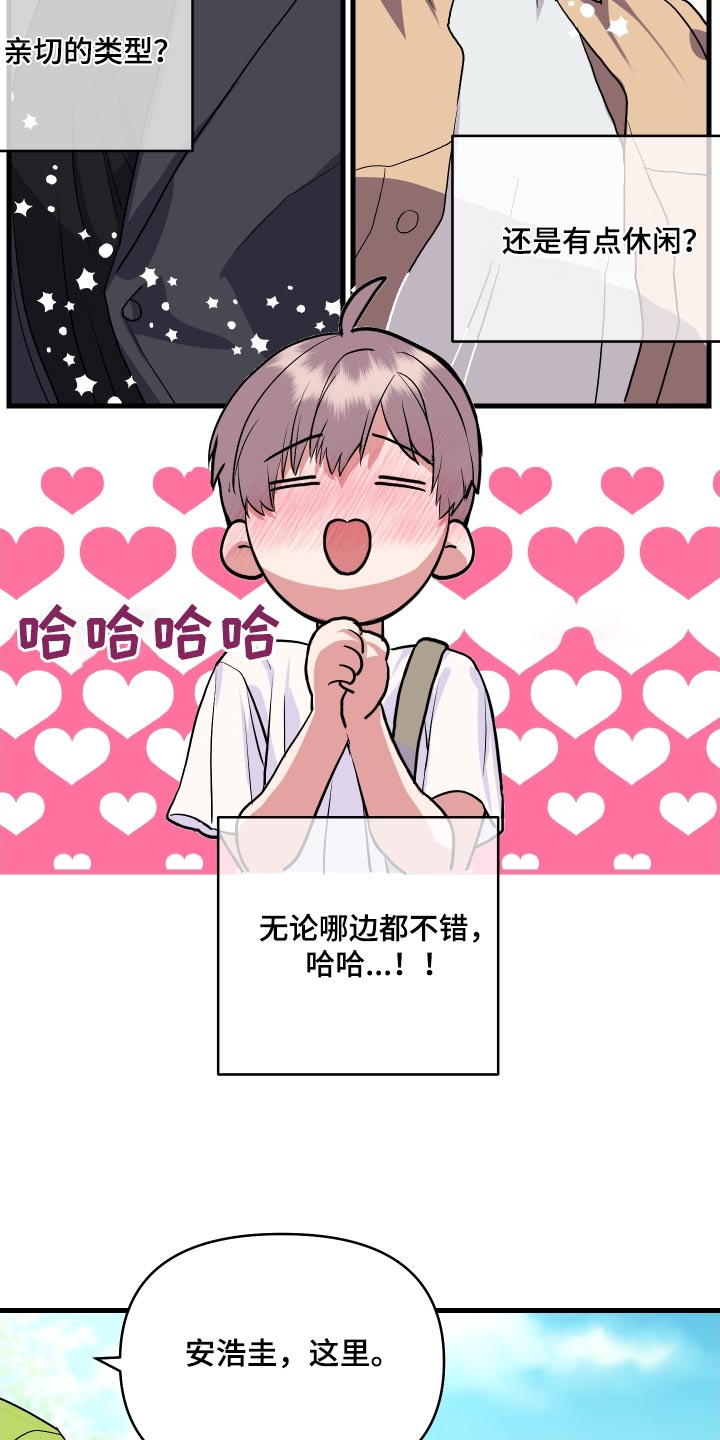 按摩治疗 - 第28章锻炼 - 第17张图