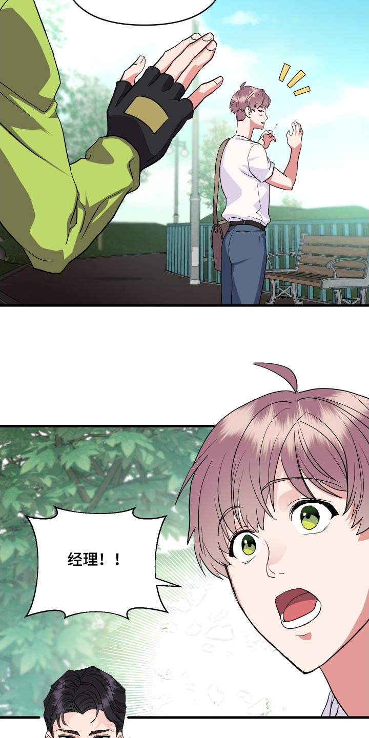 按摩治疗 - 第28章锻炼 - 第18张图