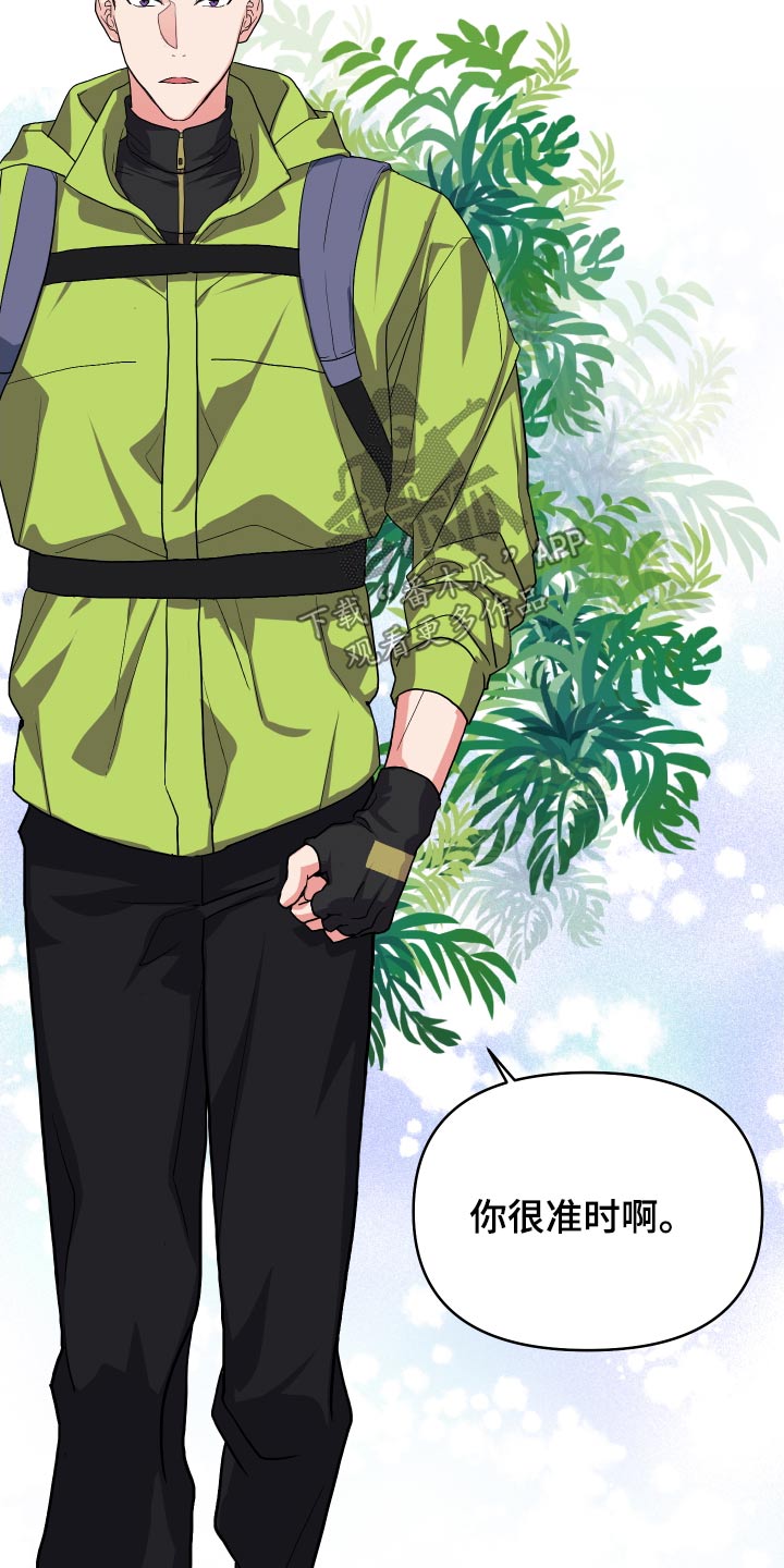 按摩治疗 - 第28章锻炼 - 第19张图