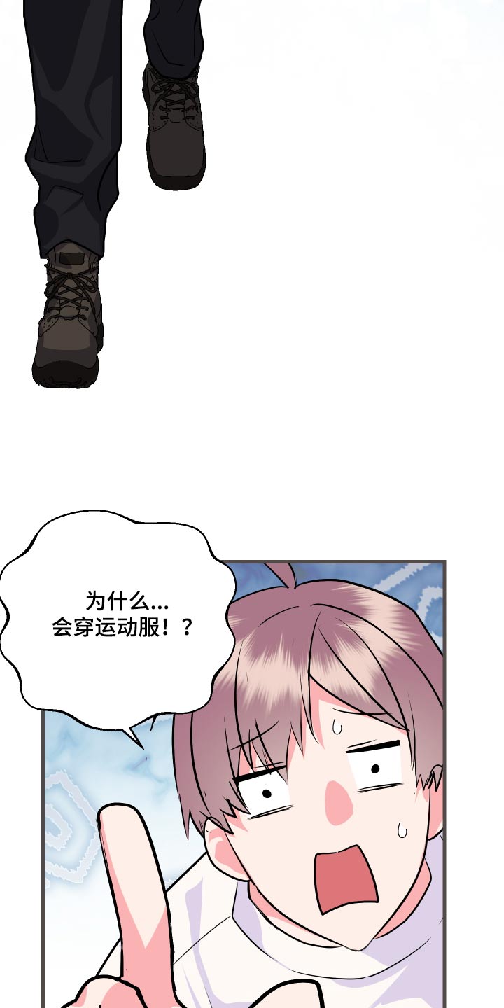 按摩治疗 - 第28章锻炼 - 第20张图