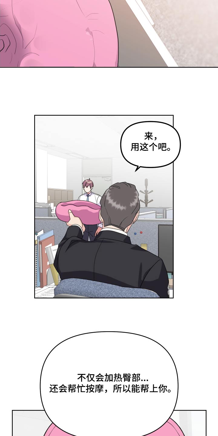 按摩治疗 - 第28章锻炼 - 第3张图