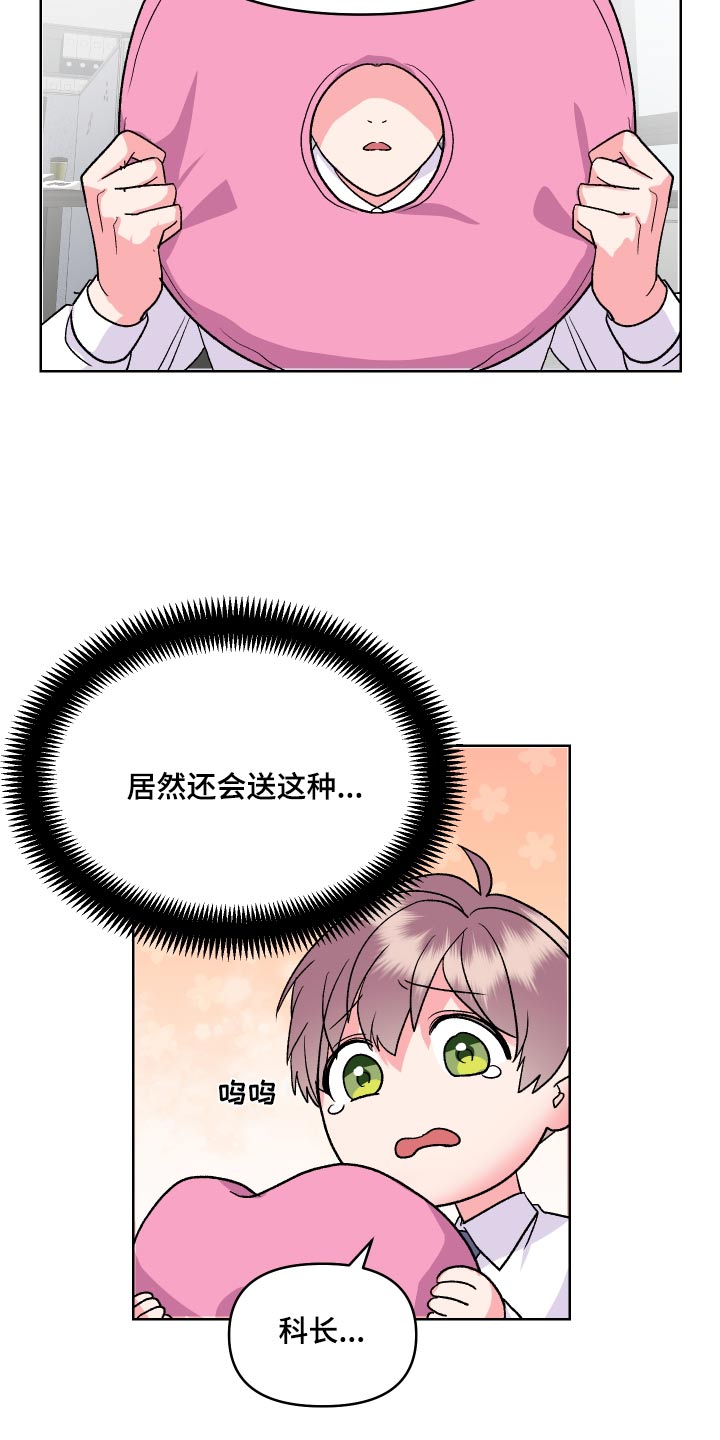 按摩治疗 - 第28章锻炼 - 第4张图