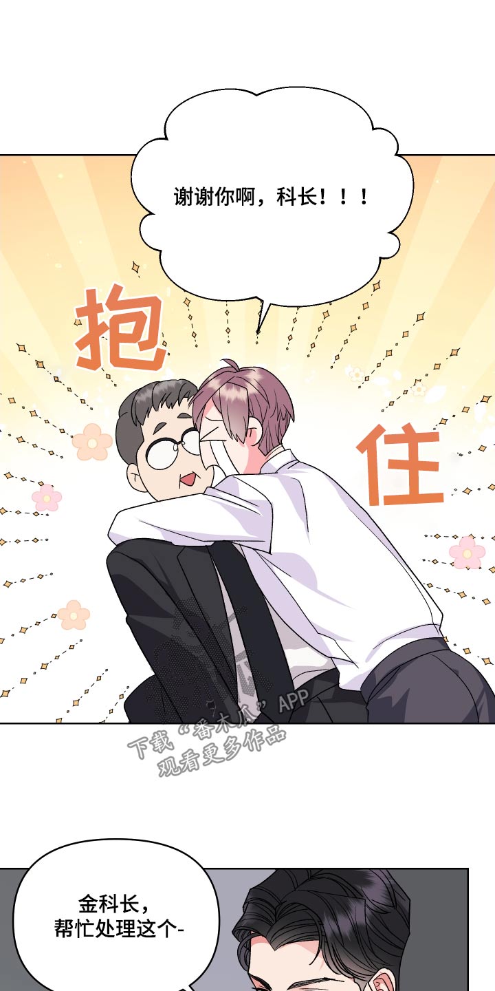 按摩治疗 - 第28章锻炼 - 第5张图